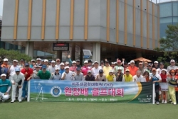 원장배골프대회